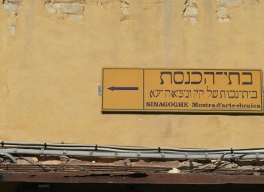 Sign entrance of the Ghetto
